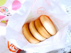 山楂锅盔-北京稻香村(第十一店)