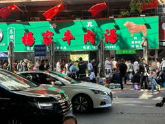 -杨家牛肉汤(淮建路店)