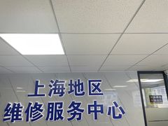 -Apple Store苹果手机电脑售后维修中心(浦东店)