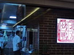 -凯逸轩·匠心粤菜(中城名仕汇店)