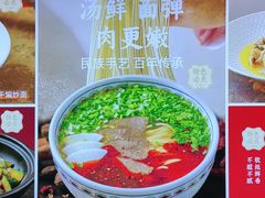 -伊斯麦尔丝路·新派菜(沙子口店)