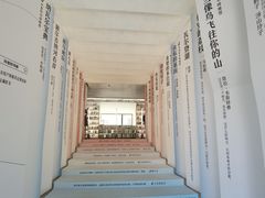 -PAGEONE(北京坊店)