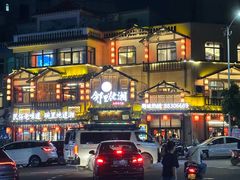-邻里佬湘(东区店)