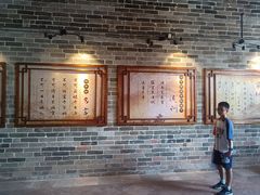 -冯子材故居