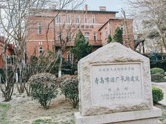 -青岛啤酒博物馆