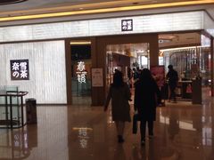 -奈雪的茶(凯德新都心店)