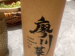 -廖川菜(金虹桥店)