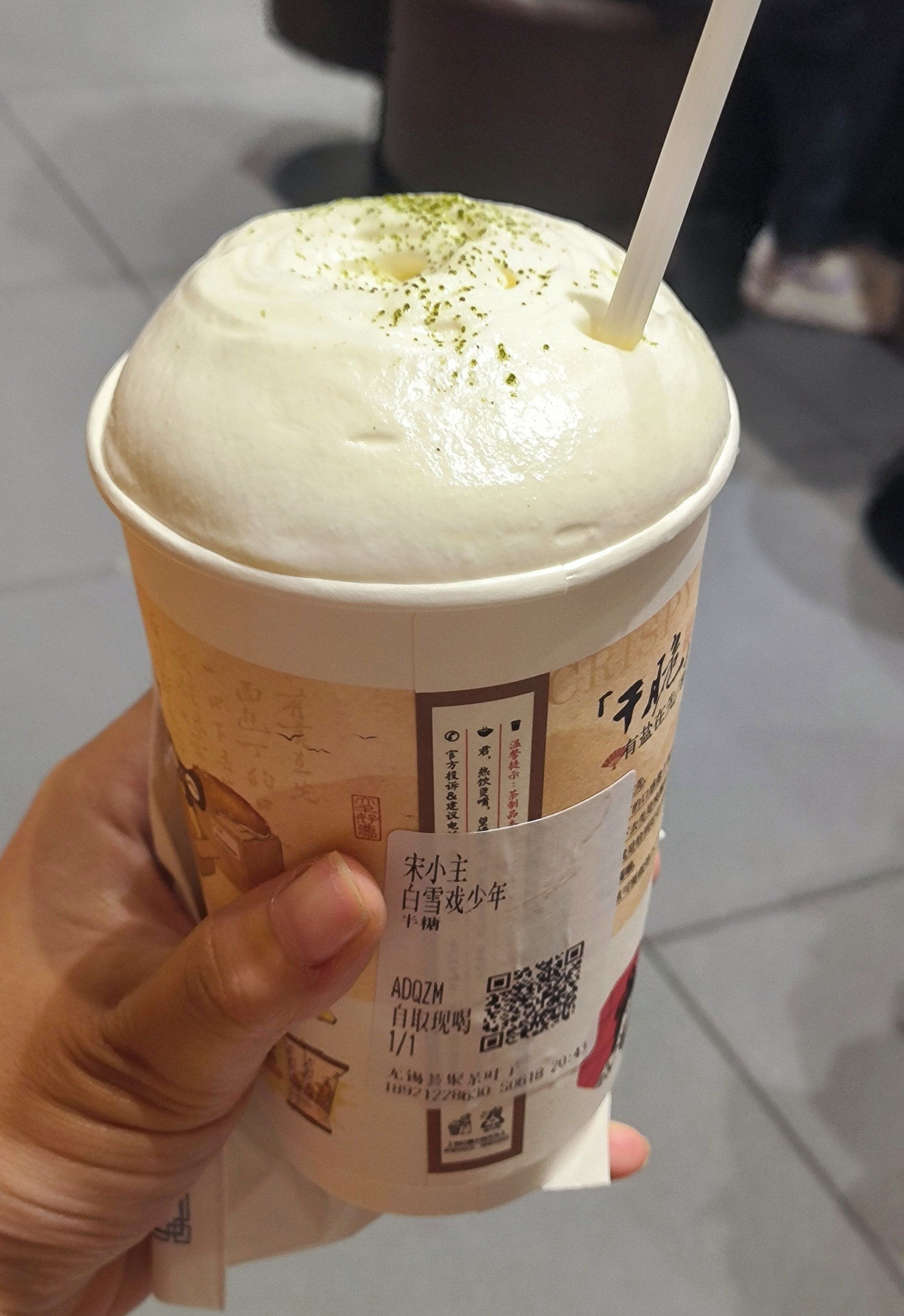 茶颜悦色什么时候才能开到苏州呢?