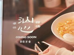 -北京清河万象汇