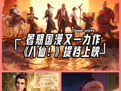 -金逸影城(大悦城IMAX激光店)