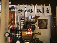 -新月集庭院咖啡馆(老邮局店)
