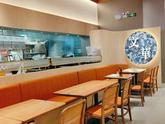 -文华冰室(八号仓店)