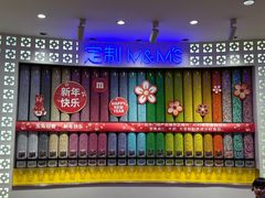 -m豆巧克力世界(上海世茂广场店)