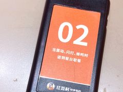 -红荔村肠粉(岗厦店)