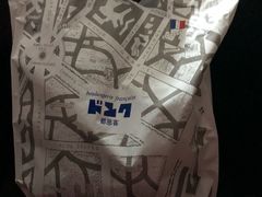 -都恩客(高岛屋百货店)