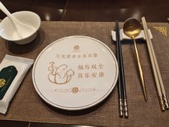 -诗城宴·四季山房(创客店)