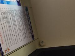 -山北老老头馄饨