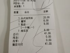 -魏家凉皮(西安秋林宏业商厦店)