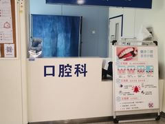 -首都医科大学附属北京天坛医院