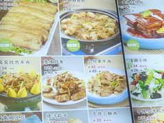 -好口味小吃楼·东北菜(太原南街店)