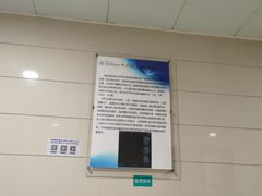 -上海市第五人民医院