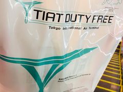 -TIAT DUTY FREE SHOP NORTH(羽田机场店)