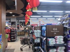 -物美超市(通州华业玫瑰店)