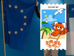 -新欧盟总部大厦