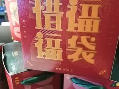 -西西弗书店＆矢量咖啡(花园城店)