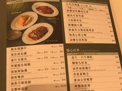 菜单-翠园(荃新天地店)