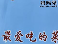 -大胡同天津菜·海肠捞饭·津门皮皮虾锅贴一绝(西姜井店)