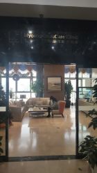 -北京米扬丽格医疗美容·联合丽格鼻整形中心