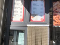 门面-蓬川食府(金海道店)