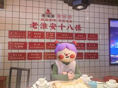 -老淮安·淮安菜(淮阴区店)