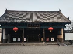 -高玛纳驴肉火烧(河间总店)