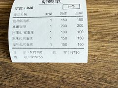 -优游吧斯邹族文化部落