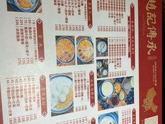 -老廣糖水铺(乐汇城店)