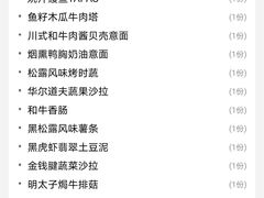 -王品牛排(福州泰禾店)