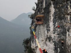 -重庆云阳龙缸景区