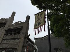 -汴河街