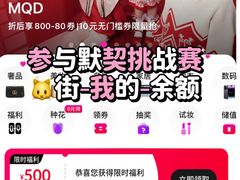 -杭州西湖银泰百货