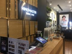 -海马体照相馆|大师(武汉光谷K11店)