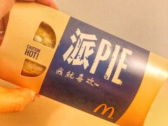 -麦当劳(小白楼店)