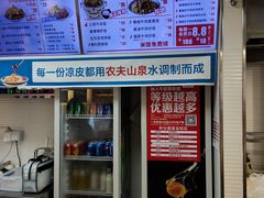-牛吃草牛肉面(翠柏路店)
