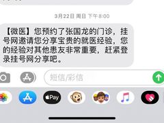 -上海市皮肤病医院(武夷路院区)