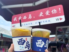 -三亚西岛海洋文化旅游区