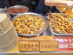 -丁家坡洋芋·观音桥好吃街A区(全国总店)