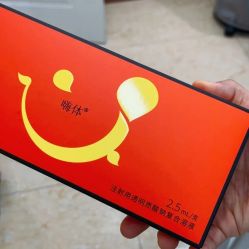 -西安壹加壹医疗美容·西北抗衰旗舰店