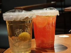 -煮叶(悠唐广场店)