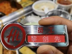 -海底捞火锅(崇文门新世界百货店)